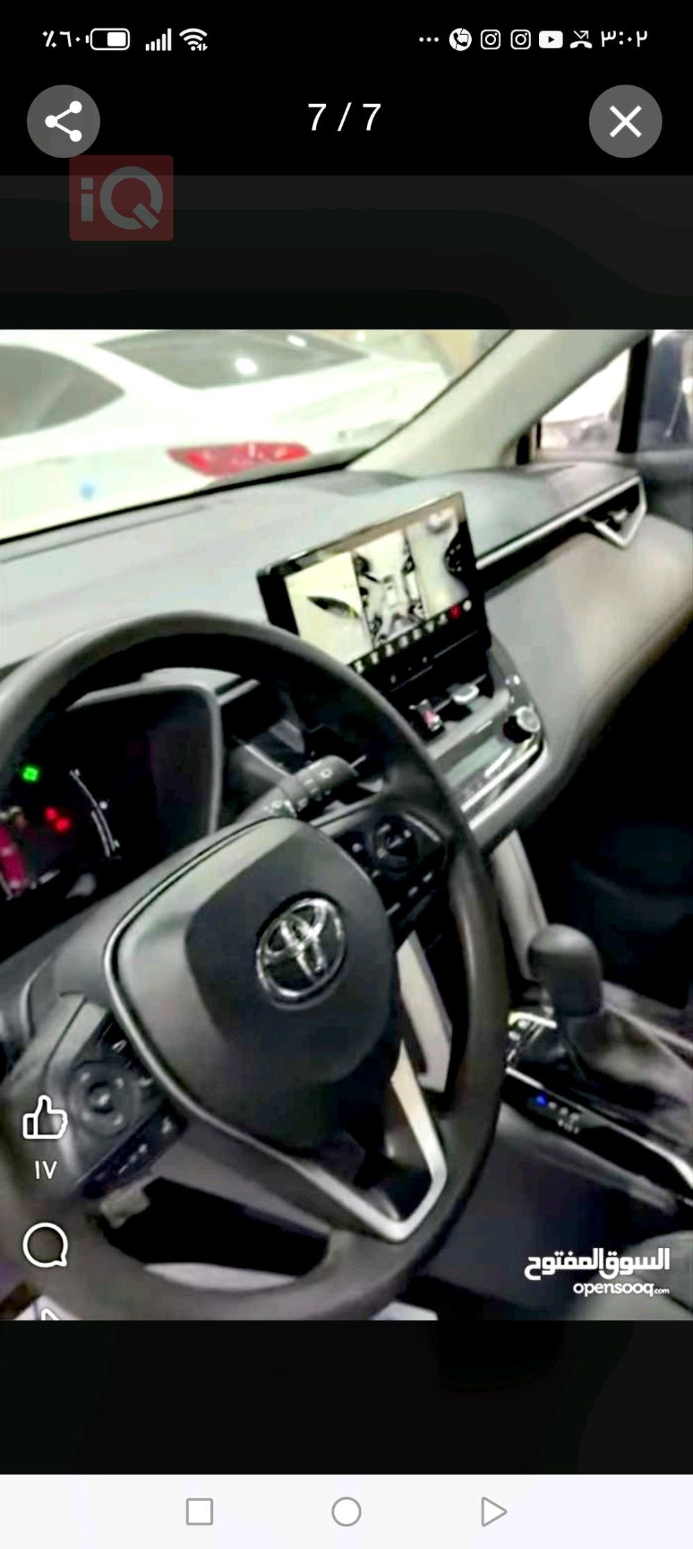 تويوتا فرونتلاندر